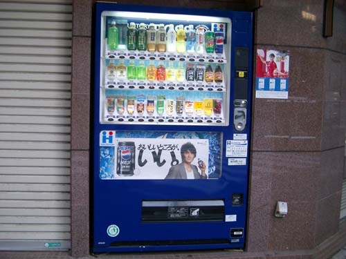 3c vending machine