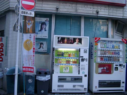 3d vending machines on every corner