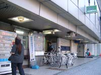 2i police box in Ikebukuro